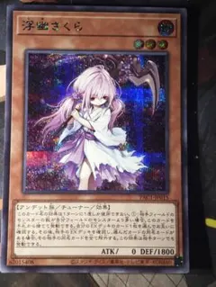 2026年最新】浮幽さくら 20thの人気アイテム - メルカリ