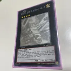 2026年最新】CNo.39希望皇ホープレイ ホログラフィックの人気