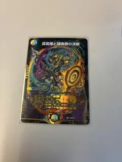 2026年最新】パーフェクトペテンシーの人気アイテム - メルカリ