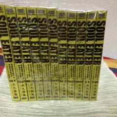 2026年最新】ソウルイーター 全巻 完全版の人気アイテム - メルカリ