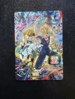 2026年最新】スーパードラゴンボールヒーローズ ugm9-sec2 ベジットの
