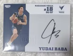 2026年最新】馬場雄大 サインの人気アイテム - メルカリ