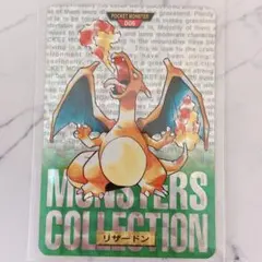 2026年最新】ポケモン カードダス リザードン 赤の人気アイテム - メルカリ