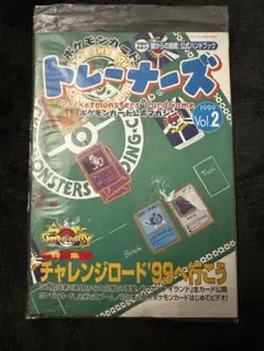 2026年最新】ポケモンカードトレーナーズ vol.の人気アイテム - メルカリ