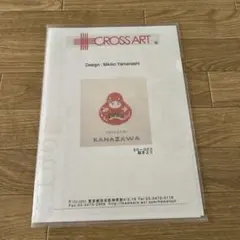 2026年最新】ヤマナシヘムスロイドの人気アイテム - メルカリ