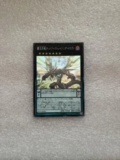 2026年最新】覇王烈竜オッドアイズ・レイジング・ドラゴンの人気