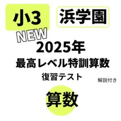 2026年最新】最高レベル特訓の人気アイテム - メルカリ
