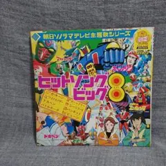 2026年最新】円盤戦争バンキッドの人気アイテム - メルカリ