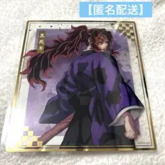 2026年最新】黒死牟 ブロマイドの人気アイテム - メルカリ