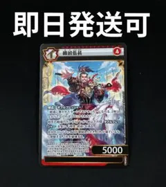 2026年最新】イジンデン プロモの人気アイテム - メルカリ