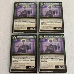 2026年最新】イジンデンまとめ売りの人気アイテム - メルカリ