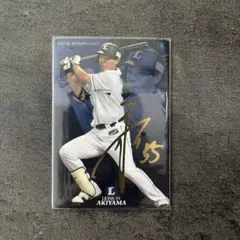 2026年最新】秋山翔吾サインの人気アイテム - メルカリ