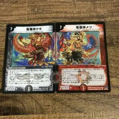 2026年最新】デュエルマスターズ竜極神ゲキメツの人気アイテム - メルカリ