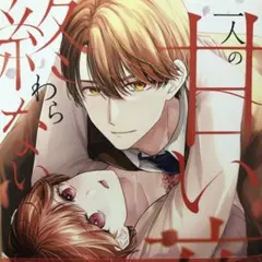 2026年最新】エタニティーコミックの人気アイテム - メルカリ