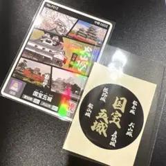 2026年最新】ロゲットカード 国宝五城の人気アイテム - メルカリ