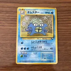 2026年最新】オムスター 通信進化の人気アイテム - メルカリ