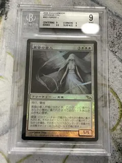 2026年最新】精神を刻む者、ジェイス foilの人気アイテム - メルカリ