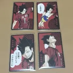 2026年最新】ボードゲーム ハイキューの人気アイテム - メルカリ