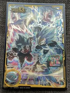 2026年最新】MM3 sec ベジータの人気アイテム - メルカリ