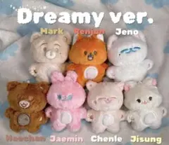 2026年最新】Nct dream ぬいぐるみ ジェミンの人気アイテム - メルカリ