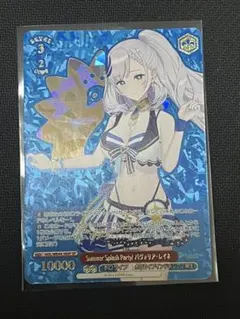 2026年最新】パヴォリア・レイネ spの人気アイテム - メルカリ