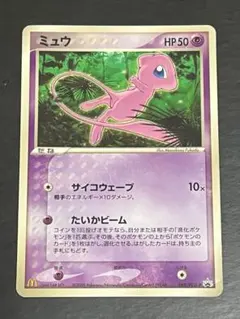 2026年最新】マクドナルド ポケモンカード ミュウの人気アイテム