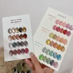 2026年最新】enoi マグネット マロンの人気アイテム - メルカリ