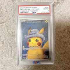 2026年最新】ピカチュウ psa10 ゴッホの人気アイテム - メルカリ
