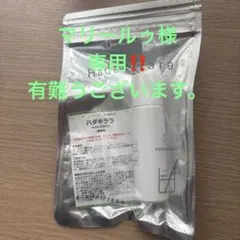 2026年最新】ハダキララの人気アイテム - メルカリ