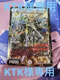 2026年最新】修羅の頂vanベートーベン プロモの人気アイテム - メルカリ