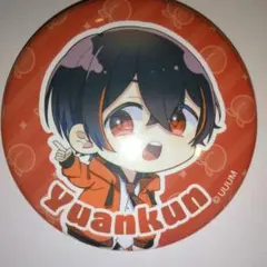 2026年最新】ゆあんくん 缶バッジ 2023の人気アイテム - メルカリ