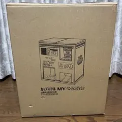 2026年最新】日清カップヌードル マシンの人気アイテム - メルカリ