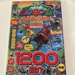 2026年最新】ムシキング付録の人気アイテム - メルカリ