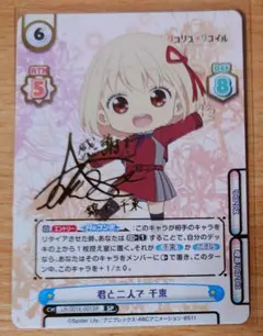 2026年最新】reバース リコリスの人気アイテム - メルカリ