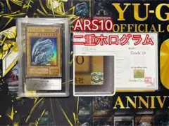 2026年最新】青眼の白龍 エラーの人気アイテム - メルカリ