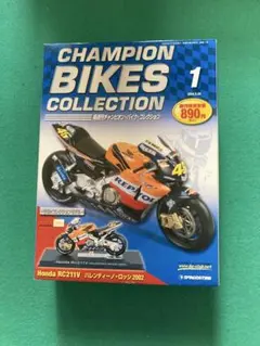 2026年最新】チャンピオンバイクコレクションの人気アイテム - メルカリ