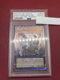 2026年最新】幽鬼うさぎ psa10の人気アイテム - メルカリ