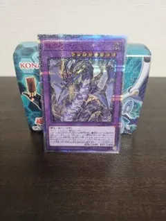 2026年最新】20th 超雷の人気アイテム - メルカリ