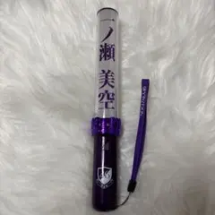 2026年最新】乃木坂46 ペンライト 一ノ瀬美空の人気アイテム - メルカリ