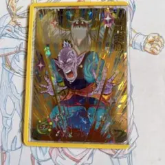 2026年最新】老界王神の人気アイテム - メルカリ