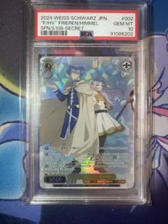 2026年最新】ヴァイスシュヴァルツ フリーレン secの人気アイテム