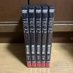 2026年最新】トリック dvdセットの人気アイテム - メルカリ