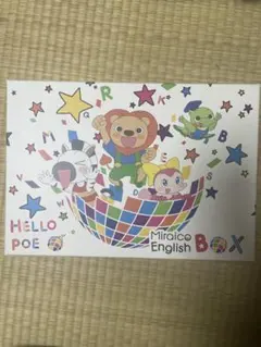 2026年最新】ミライコイングリッシュ dvdの人気アイテム - メルカリ