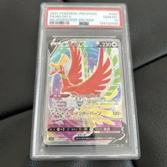 2026年最新】ルギア ホウオウ プロモ psa10の人気アイテム - メルカリ