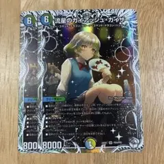 2026年最新】ガイアッシュカイザー キャラの人気アイテム - メルカリ