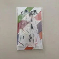 2026年最新】深田竜生アクスタの人気アイテム - メルカリ