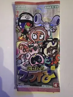 2026年最新】ナワバトラーパックの人気アイテム - メルカリ