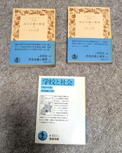 2026年最新】岩波文庫_青帯の人気アイテム - メルカリ