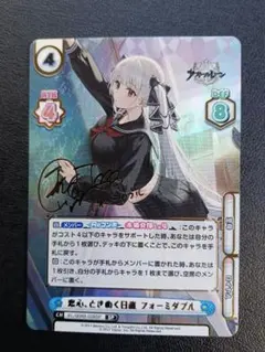 2026年最新】フォーミダブル spの人気アイテム - メルカリ