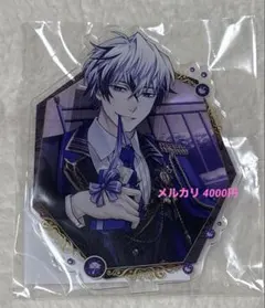 2026年最新】イケヴィラ ジュード アクスタの人気アイテム - メルカリ